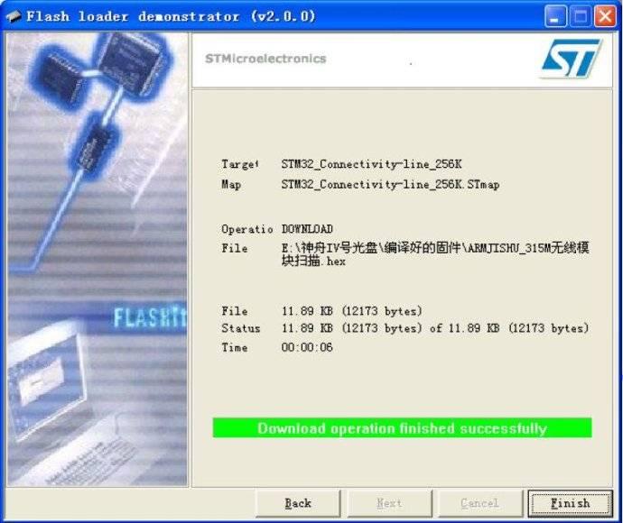 stm32 <wbr>串口isp下载方式解读