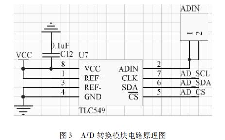 基于lm35的单片机温度采集显示系统