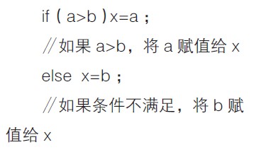 单片机设计应用编程技巧问答